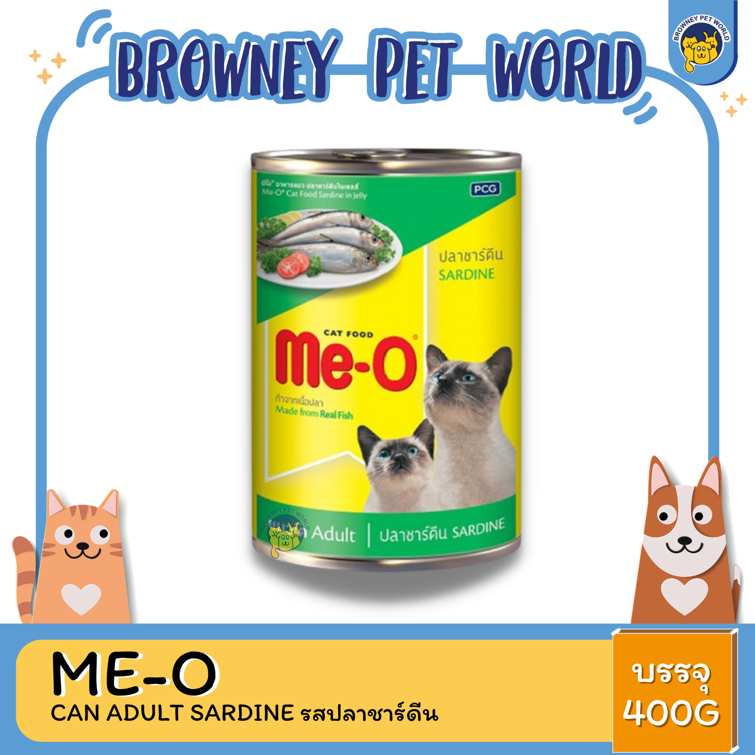 Me-o มีโอ อาหารแมว กระป๋อง 400G