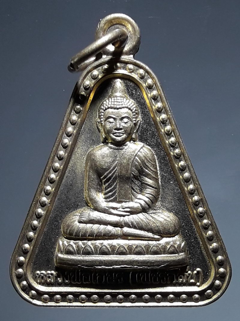 รหัสสินค้า เหรียญพระพุทธ 4315 เหรียญทองฝาบาตร พระพุทธ หลวงพ่อเกษร เพชรกลับ วัดลาดหลุมแก้ว จังหวัดปทุมธานี สร้างปี 2561 หลังยันต์ตรีนิสิงเห