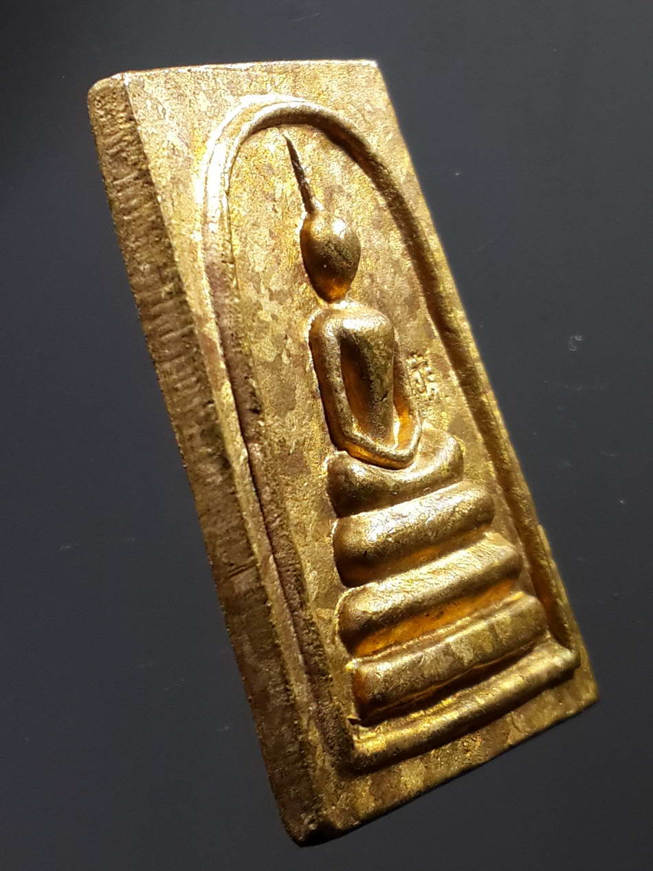 รหัสสินค้า พระกริ่ง พระหล่อ 175 เหรียญหล่อพระสมเด็จเนื้อทองระฆัง หลวงพ่อเฮ็น วัดดอนทอง อำเภอดอนพุด จังหวัดสระบุรี ตอกโค๊ต ฮ. หายาก สร้างน้อย