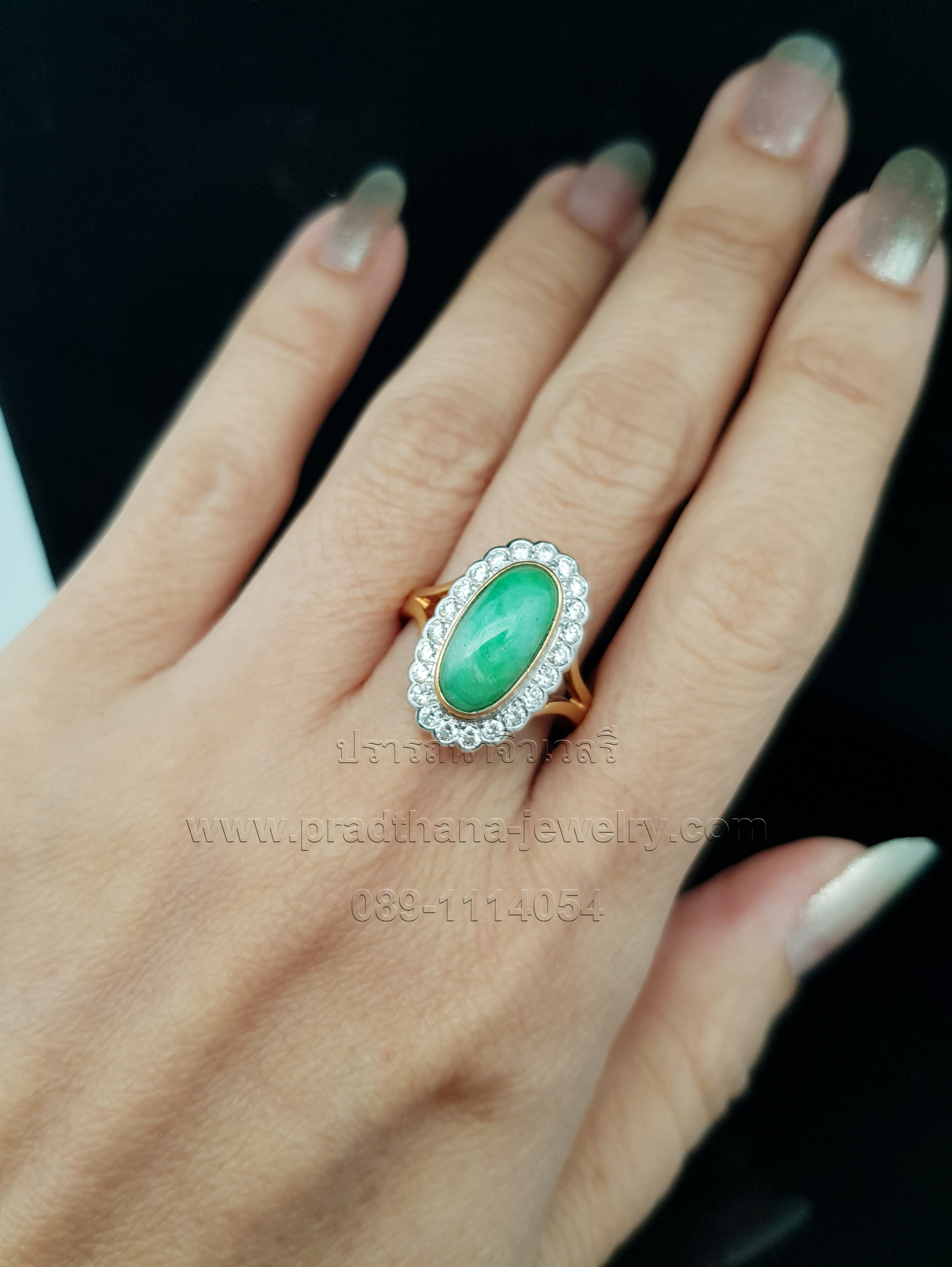 แหวนหยกล้อมเพชร