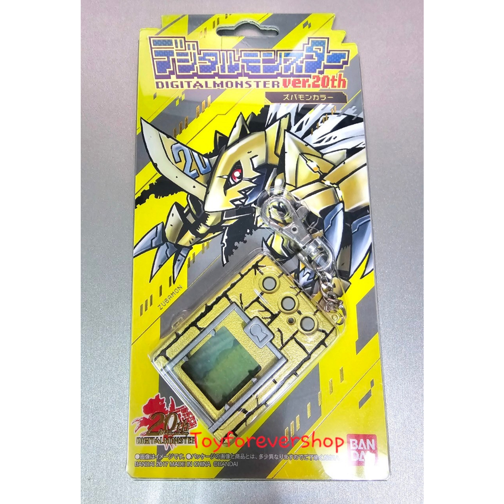 Digivice v-pet 20th anniversary edition Zubamon มือ2 สวย