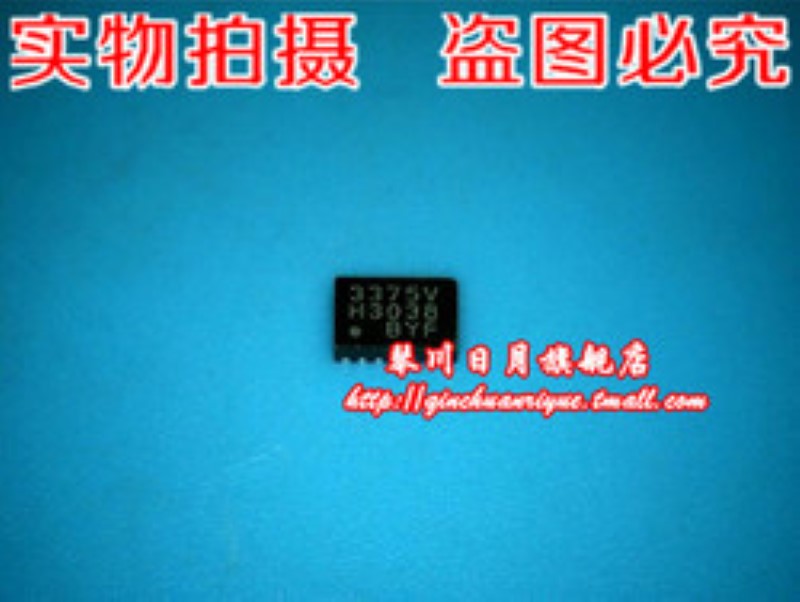 3375V SLG3NB3375VTR 3NB3375V