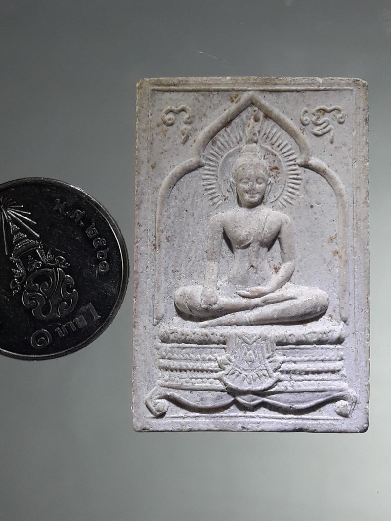 รหัสสินค้า พระเนื้อดิน ผง ว่าน 10437 พระประธานโบสถ์ เนื้อผง ข้างยันต์ พุทโธ ที่ระลึกงานยกช่อฟ้าพระอุโบสถ วัดบึงตะกู อำเภอบ่อทอง จังหวัดชลบุรี