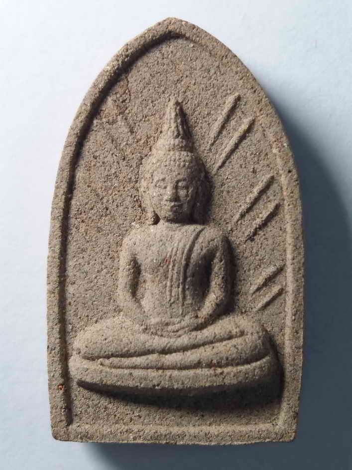 รหัสสินค้า พระมีกล่อง 035 พระผงพระธาตุพนม วัดพระธาตุพนม รุ่นใบโพธิ์ตรัสรู้