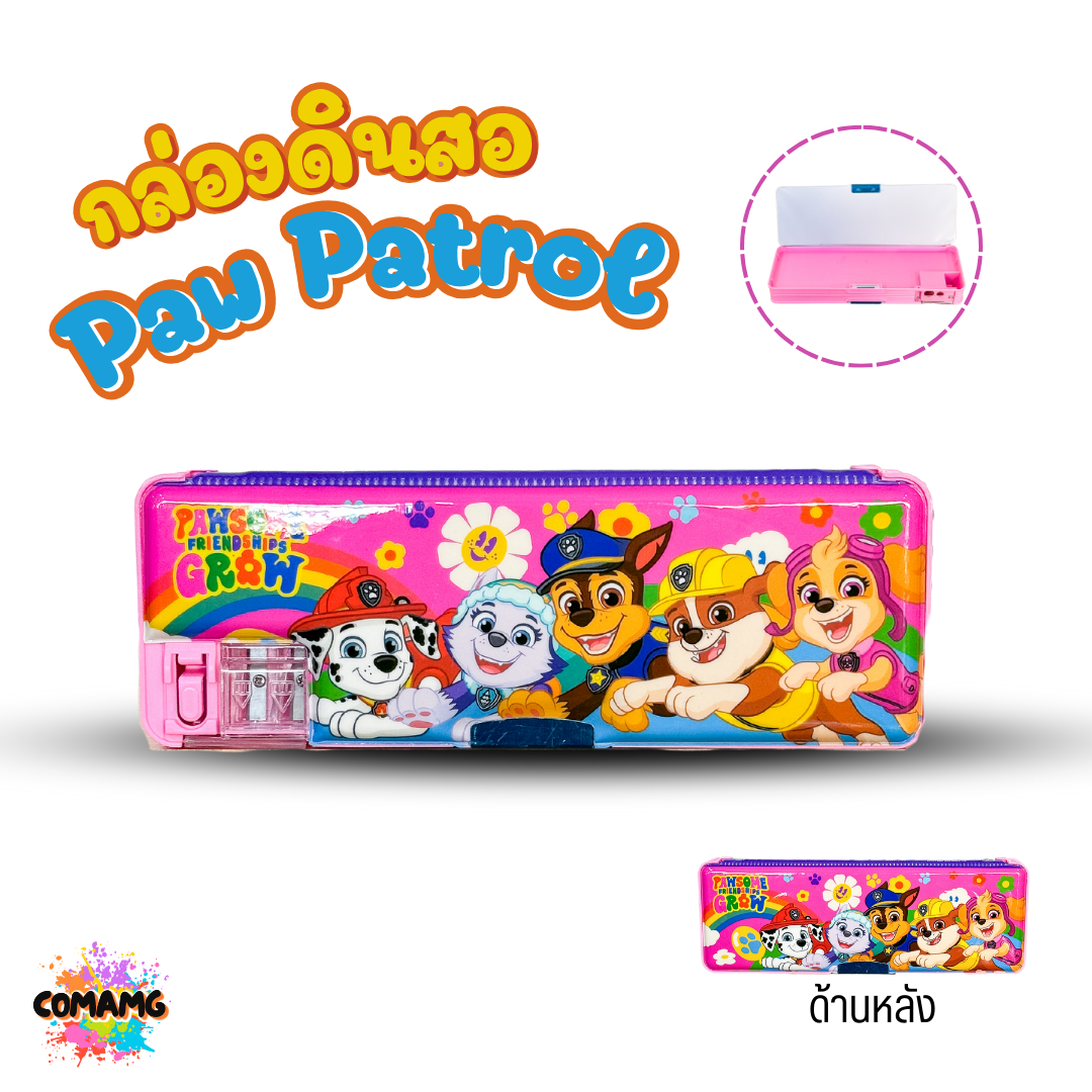 กล่องดินสอแม่เหล็ก2ด้าน ลายการ์ตูนPaw Patroe กล่องเครื่องเขียนสำหรับเด็ก ลิขสิทธิ์แท้ พร้อมส่ง