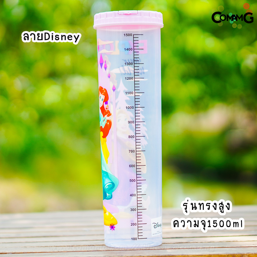กระบอกน้ำ กระบอกใส่อาหาร กระบอกทรงสูง กระปุกใส่น้ำมีสเกลบอกปริมาณ1000-1500ml ลายการ์ตูนDisney Frozen พร้อมส่ง