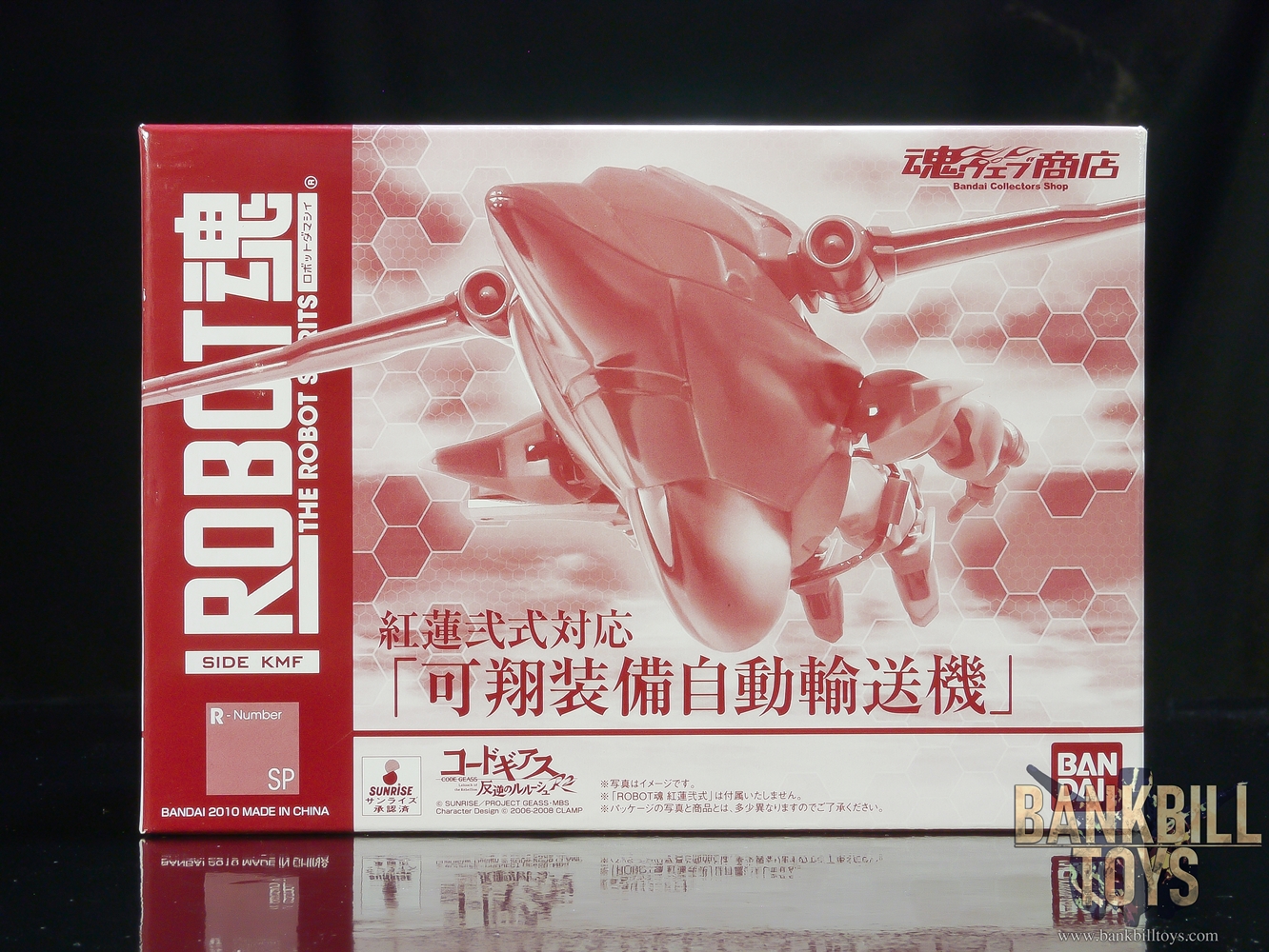 โค้ดกีอัส Code Geass Bandai Premium Bandai Tamashii Web Shop Limited The Robot Spirits <SIDE KMF> R-SP Flight-Enabled Equipment Automated Transport for Guren Mk-II