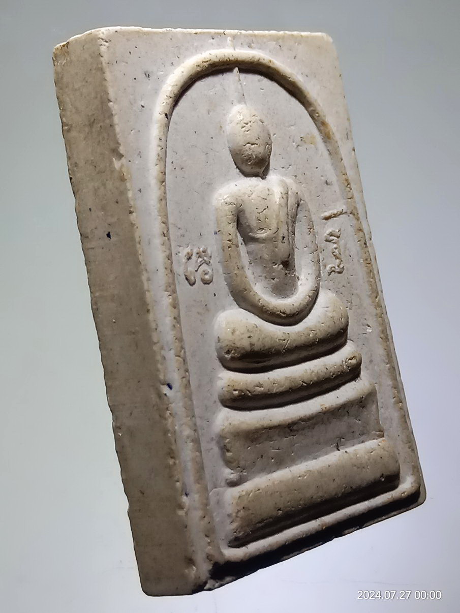 รหัสสินค้า พระสมเด็จ วัดต่างๆ 1263 พระสมเด็จเนื้อผง ข้างยันต์ เว รุ หลวงพ่อใหญ่ วัดเวฬุวันคีรีวงศ์ จังหวัดกาญจนบุรี