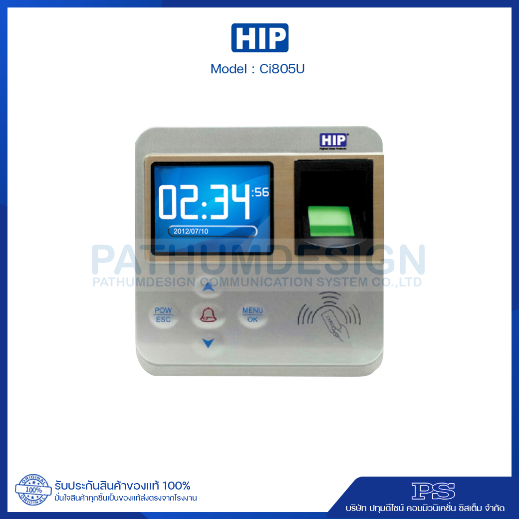เครื่องสแกนลายนิ้วมือ HIP รุ่น Ci805U