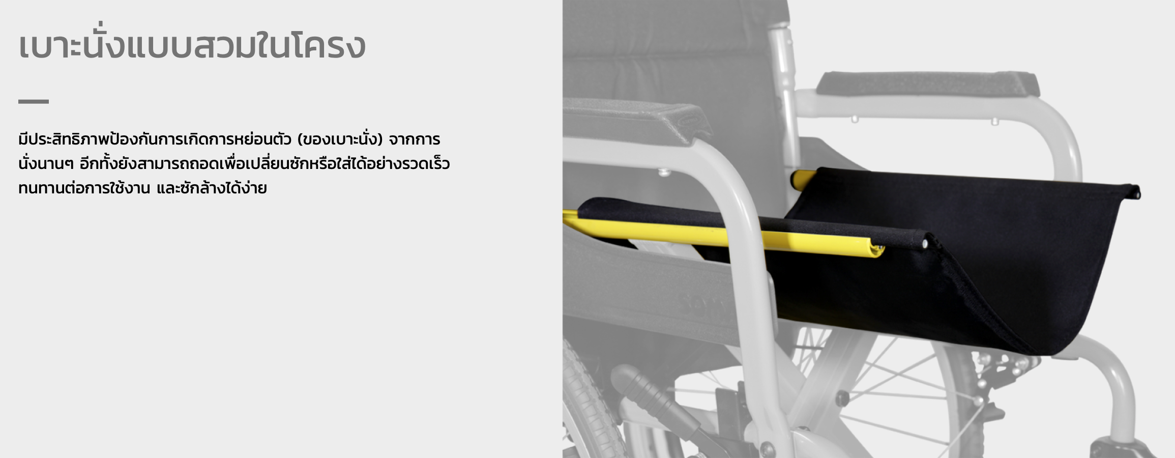 รถเข็นอลูมินัมอัลลอยด์โซม่า รุ่น SOMA 215 (SM-250.5) WheelChair SOMA 215 (SM-250.5) โครงพักเท้าสวิงได้ น้ำหนักเบา พกพาสะดวก กะทัดรัด ของแท้ รับประกันศูนย์ไทย 1 ปี