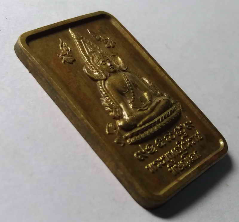 รหัสสินค้า พิษณุโลก 009 เหรียญพระพุทธชินราช วัดพระศรีรัตนมหาธาตุ จังหวัดพิษณุโลก รุ่นบูรณะพระปรางค์ สร้างปี 2551 พระรายการนี้ให้เช่าบูชาแล้ว