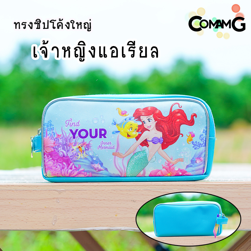 กระเป๋าดินสอเจ้าหญิง กล่องดินสอเจ้าหญิงดิสนี่ย์ กระเป๋าเครื่องเขียนลายลิขสิทธิ์แท้ พร้อมส่ง