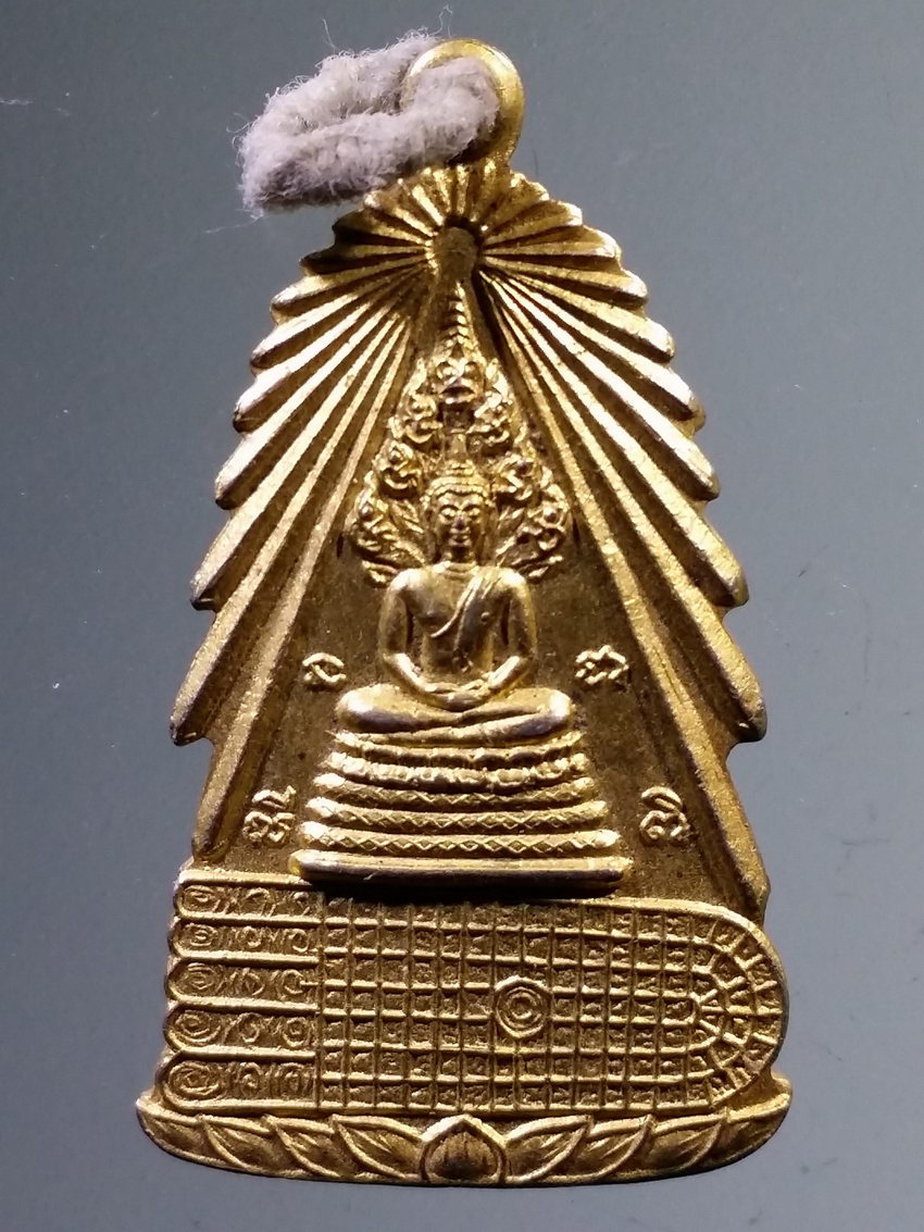 รหัสสินค้า เหรียญพระพุทธ 4008 เหรียญกะไหล่ทอง พระพุทธ รอยพระพุทธบาทพลวง เขาคิชฌกูฏ จังหวัดจันทบุรี รุ่นสร้างพระอุโบสถ วัดไผ่ล้อม พระอารามหลวง