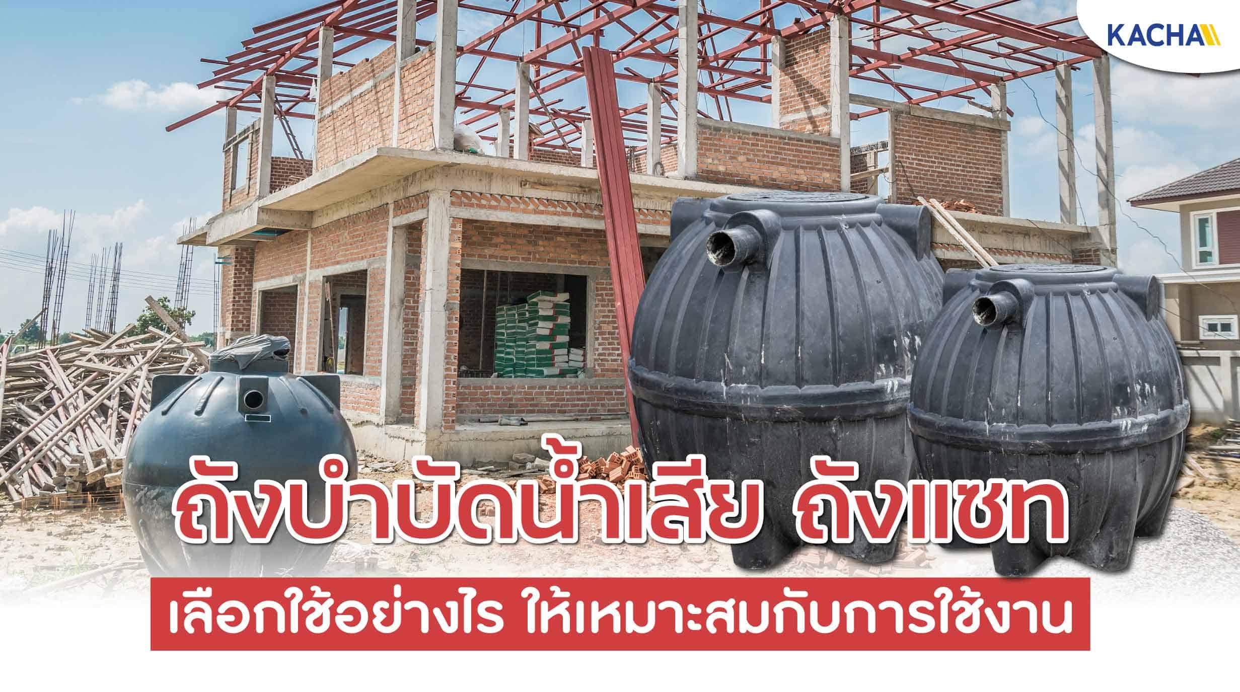 ดูดส้วมดุสิต 0640070820 ช่างเอ็กซ์