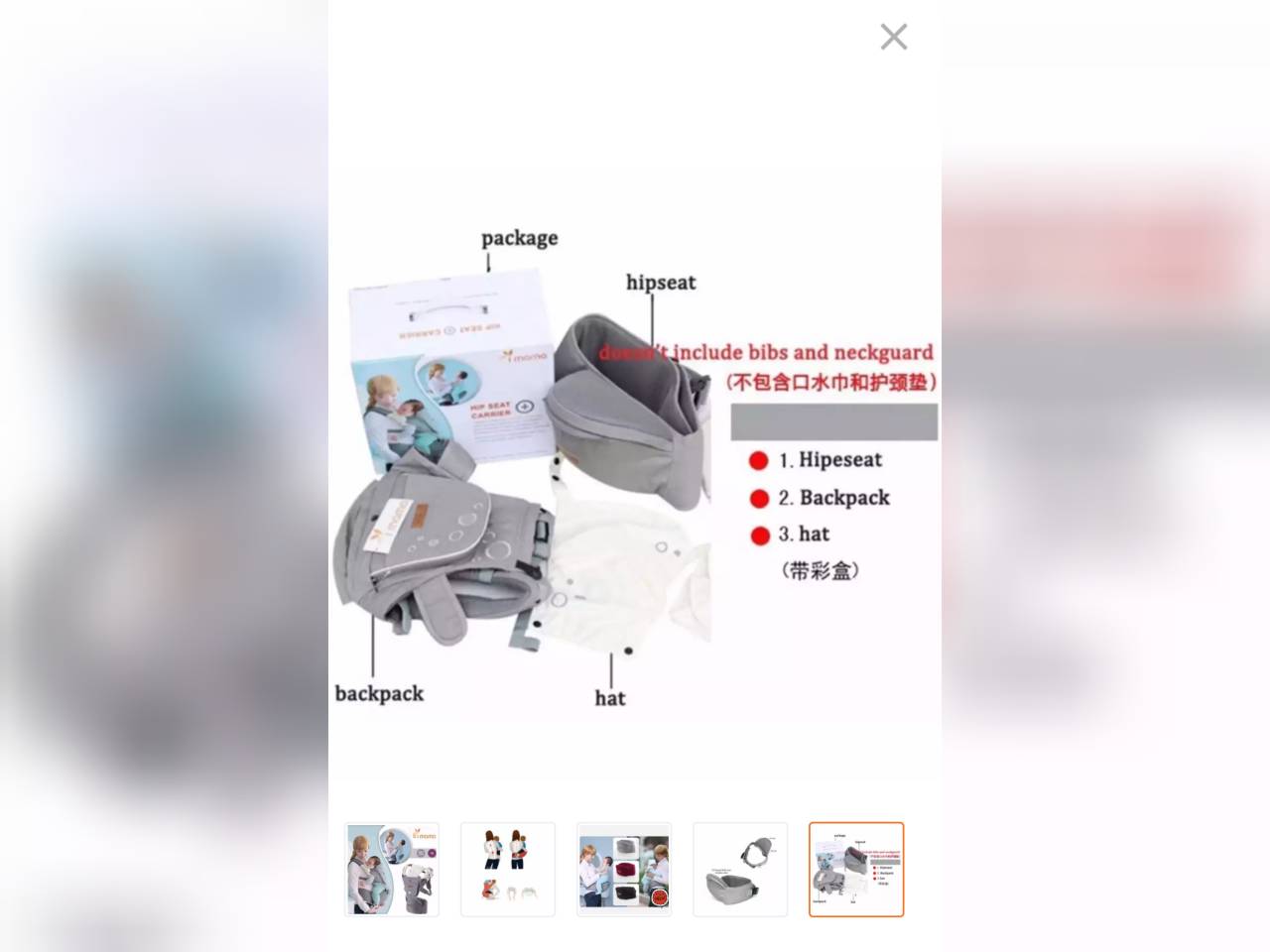 เป้อุ้มเด็ก I mama แบบ Hip seat แยกเบาะรองก้น สินค้าใหม่