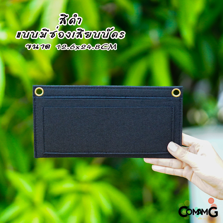 แผ่นเสริมสายกระเป๋า การ์ดกระเป๋า เสริมสายใส่กระเป๋า (เฉพาะการ์ด) มีหลายสี หลายขนาด พร้อมส่ง