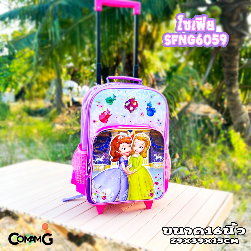 กระเป๋าล้อลากเด็ก กระเป๋าลายการ์ตูนลิขสิทธื์แท้ ขนาด 12-14-15นิ้ว ไปโรงเรียน