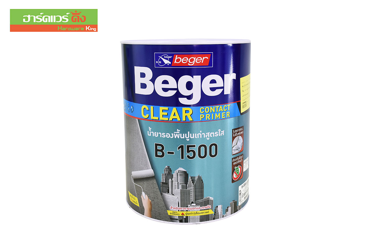 Beger B-1500 เครียร์ คอนแทค ไพรเมอร์ (Clear Contact Primer)