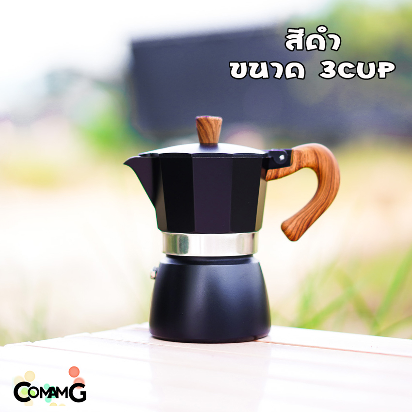Moka Pot กาต้มกาแฟสดพกพา รุ่นหนา หม้อต้มกาแฟ ทรงแปดเหลี่ยม หูจับลายไม้ มีหลายสี