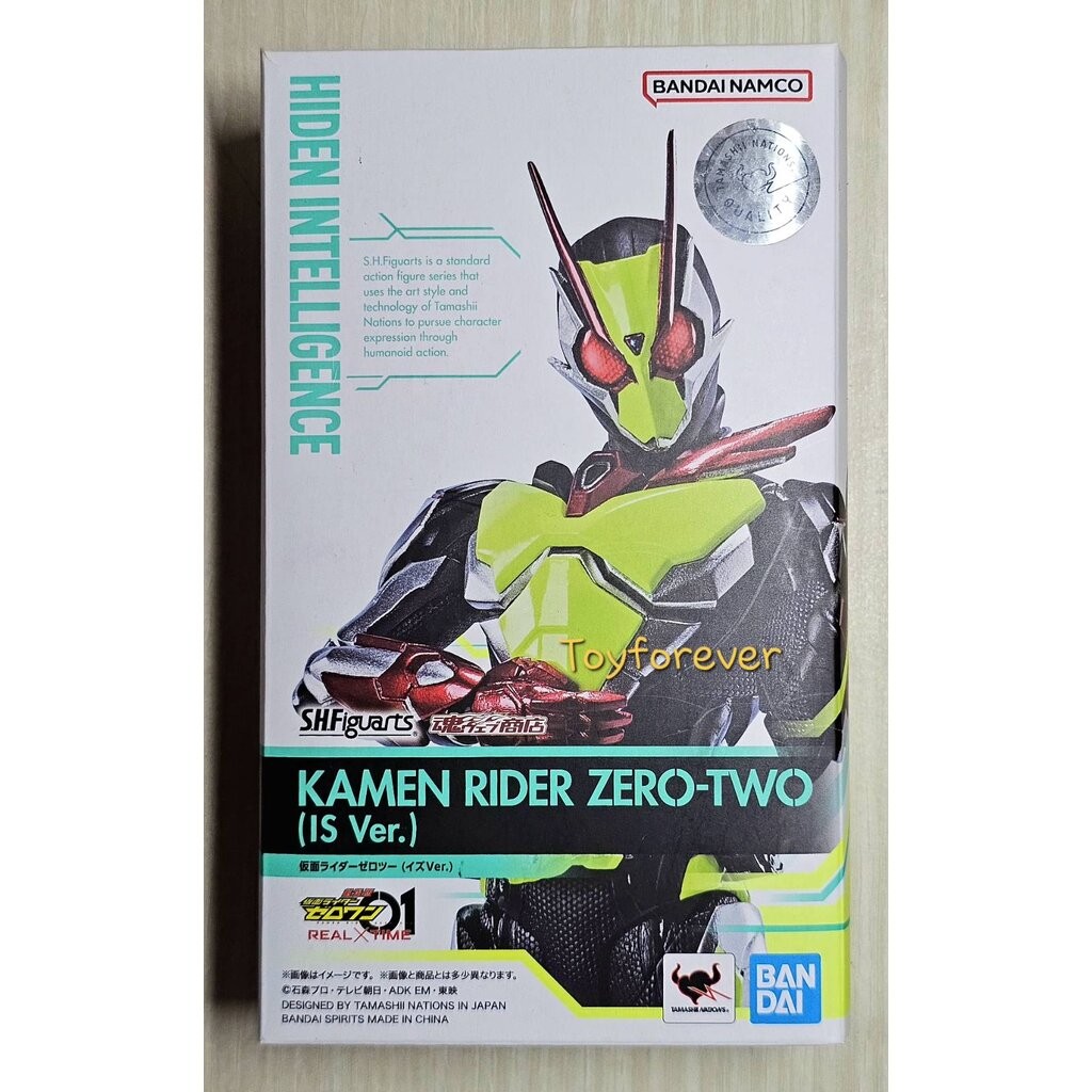 SHF S.H.Figuarts Rider Zero-Two (IS Ver) JP