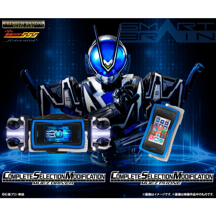 พรีออเดอร์ Csm Muez driver & Csm Muez phone ของออกเดือน11