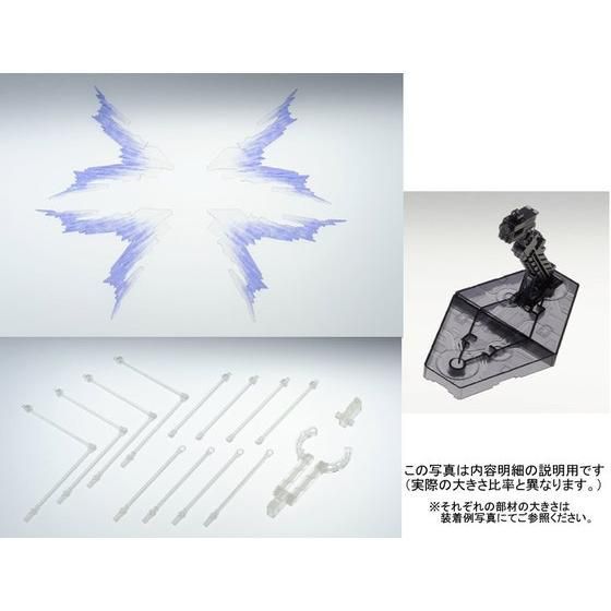 กันดั้ม Bandai Spirits Gunpla Premium Bandai Hobby Online Shop Limited RG 1/144 Expansion Effect Unit Wing Of The Skies For Strike Freedom Gundam