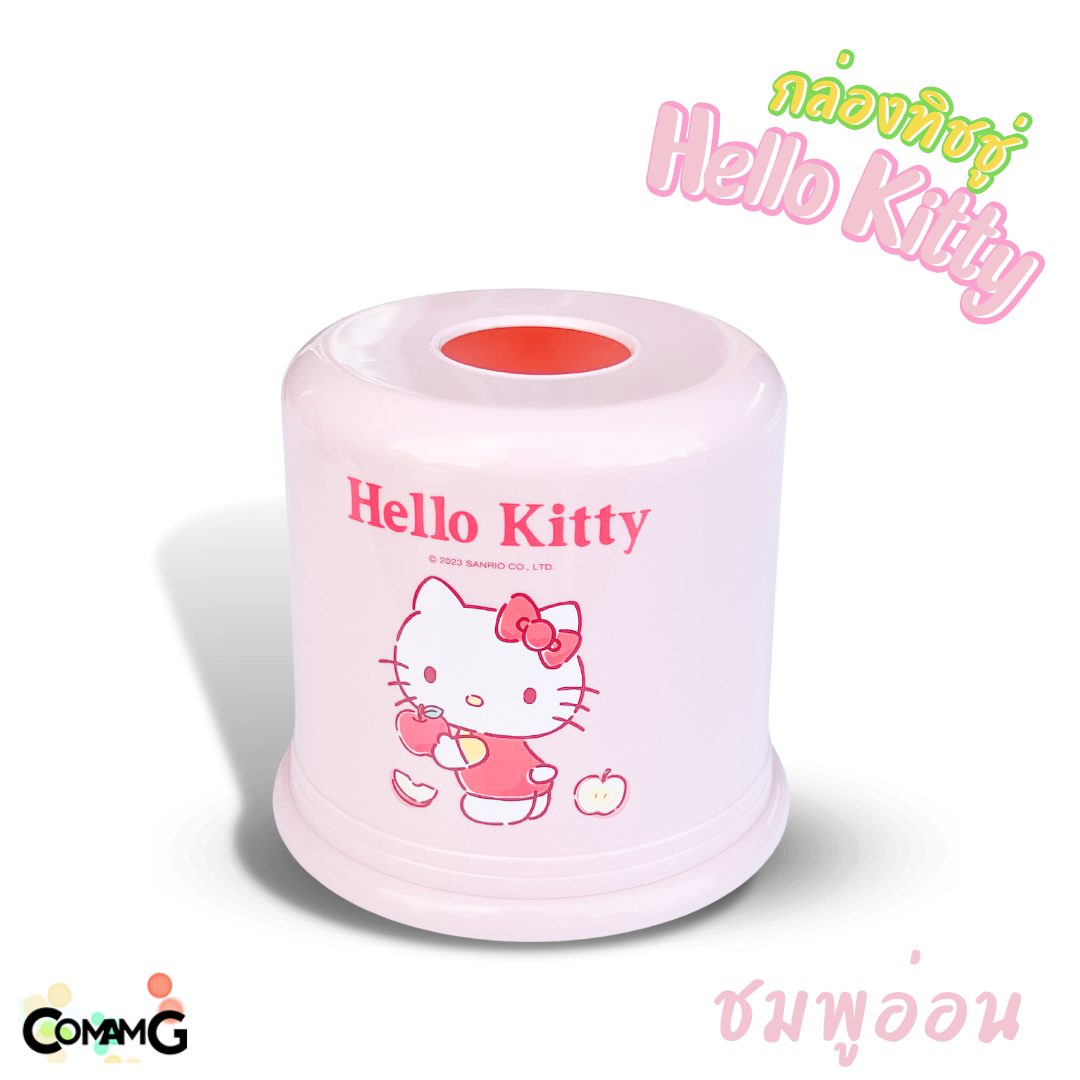 กล่องใส่ทิชชู่ กลมและเหลี่ยม ที่ใส่กระดาษทิชชู่ลายการ์ตูน ลิขสิทธิ์แท้