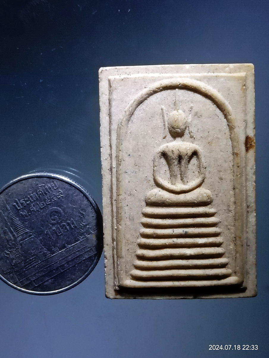 รหัสสินค้า พระสมเด็จ วัดต่างๆ 1228 พระสมเด็จ เนื้อผง ฐาน 7 ชั้นที่ระลึก 80 พรรษา สมเด็จพระญาณสังวร สมเด็จพระสังฆราชสกลมหาสังฆปริณายก วัดบวรนิเวศวิหาร กรุงเทพฯ สร้างปี 2536