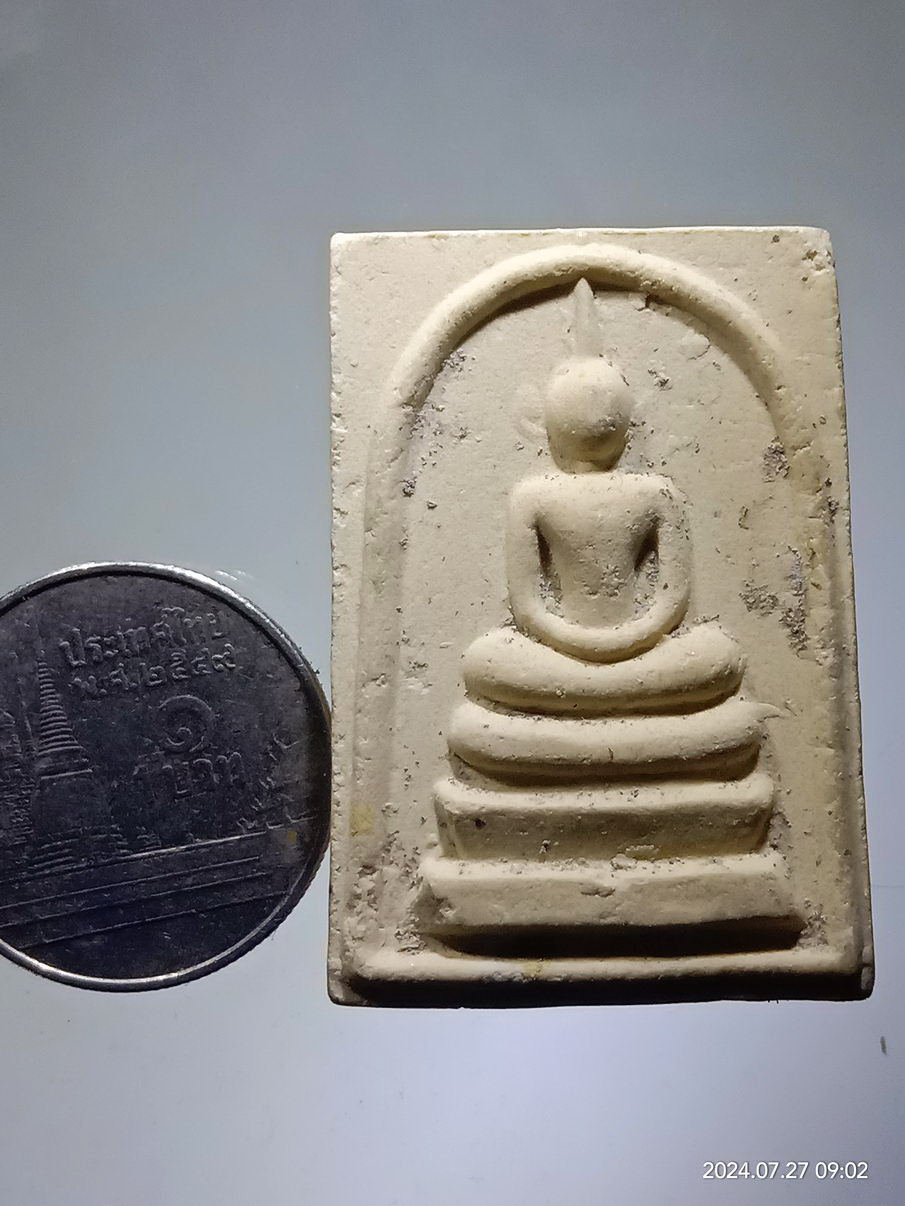 รหัสสินค้า พระสมเด็จ วัดต่างๆ 1293 พระสมเด็จเนื้อผง หลังตราระฆัง วัดระฆังโฆสิตาราม กรุงเทพฯ ไม่ทราบปีที่สร้าง