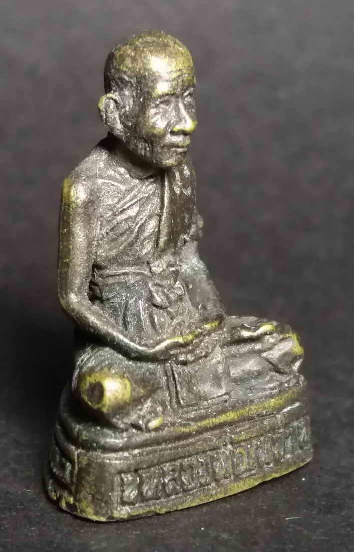 รหัสสินค้า พระกริ่ง พระหล่อ 016 รูปหล่ออุดกริ่ง หลวงพ่อเหว่า วัดหนองเต่า เขากะลา จังหวัดนครสวรรค์