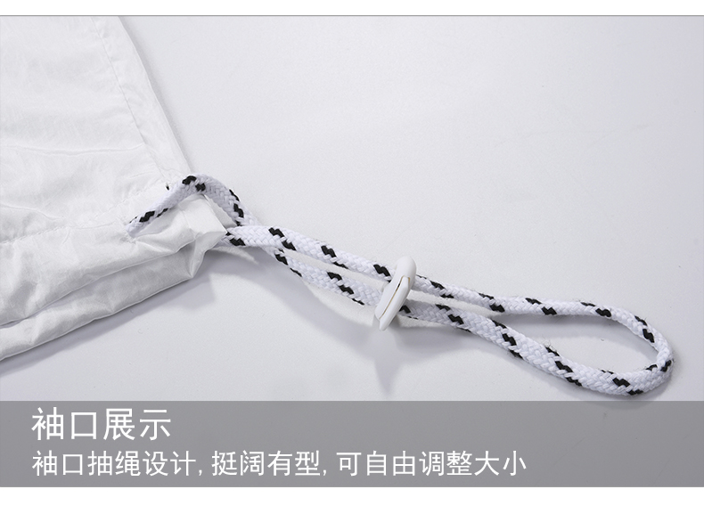 เสื้อโค้ท เสื้อกันลม เสื้อกันแดด แบบหวังอี้ป๋อ - เซียวจ้านใส่