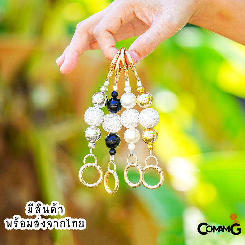 สายต่อเสริมความยาวกระเป๋า อะไหล่เพิ่มความยาว ตัวต่อสายกระเป๋ามุก