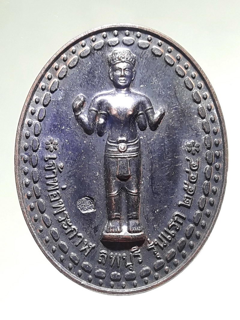 รหัสสินค้า เทพจีน - เทพฮินดู 135 เหรียญทองแดงรมดำ เจ้าพ่อพระกาฬ ลพบุรี รุ่นแรกสร้างปี 2544 หลังพระปรางค์สามยอด ตอกโค๊ต ด้านหน้า