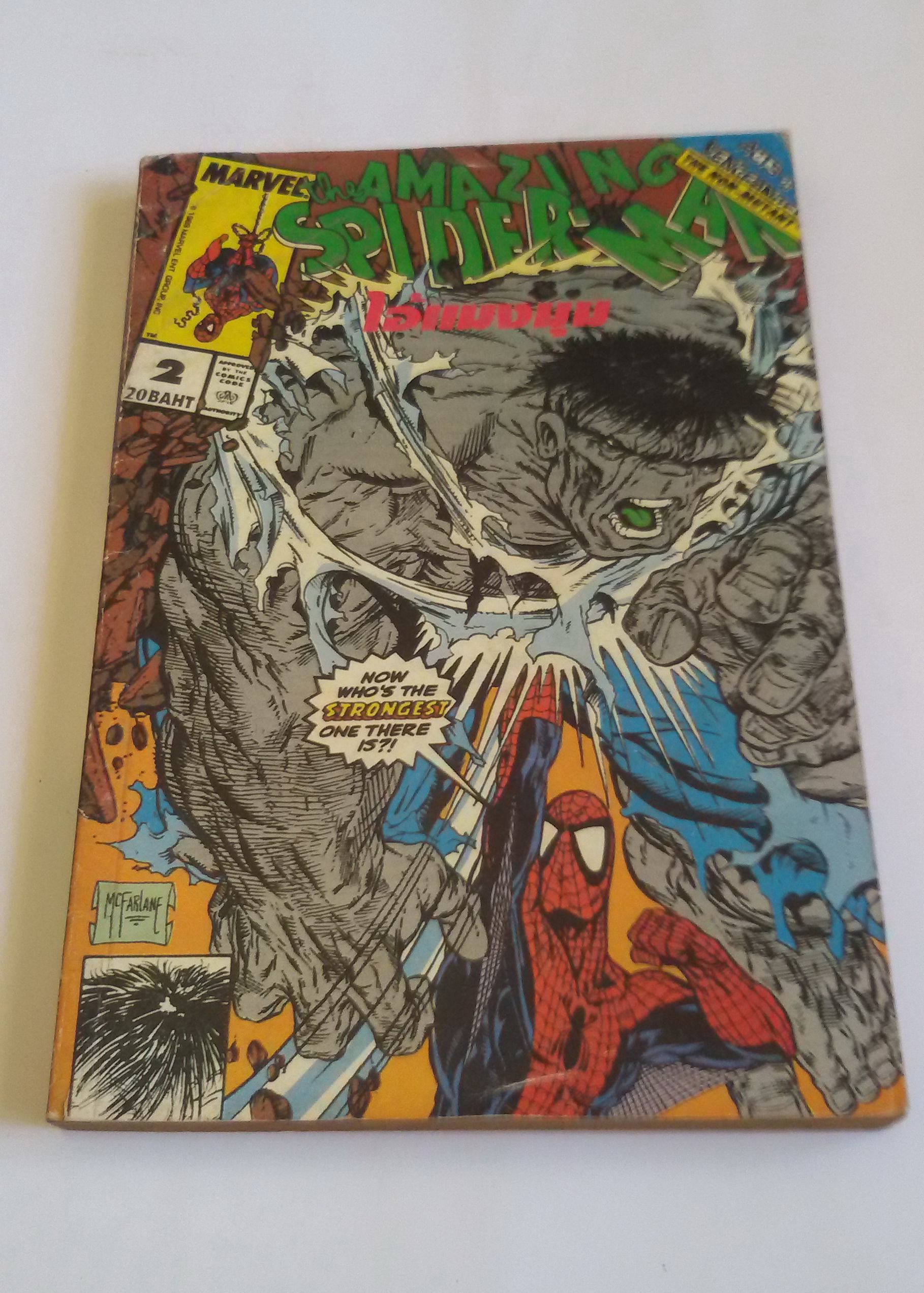 SPIDER - MAN ไอ้แมงมุม Vol.2