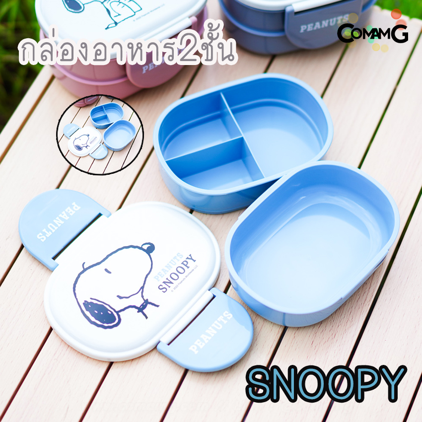 กล่องอาหาร กล่องข้าว2ชั้น ลายการ์ตูน พร้อมส่ง