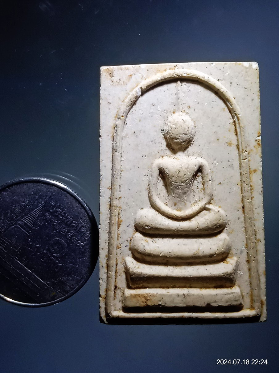 รหัสสินค้า พระสมเด็จ วัดต่างๆ 1216 พระสมเด็จเนื้อผง หลังหนุมานเชิญธง หลวงปู่หลุย วัดลาดบัวขาว(วัดราชโยธา) สะพานสูง กรุงเทพฯ