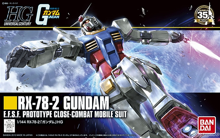 HGUC191 RX-78-2 Gundam