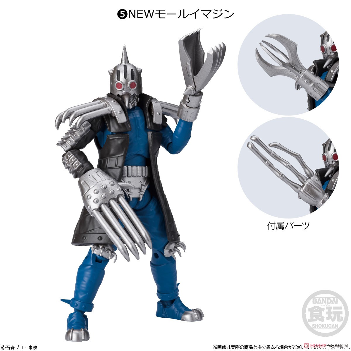 <Preorderภึง 2/5/2022>เปิดรับPreorder มัดจำ 200 บาท SHODO-O KAMEN RIDER 9 W/O GUMr (Set of 10) ( ( ได้ครบ 7แบบ+3แยบสุ่มซ็ำ