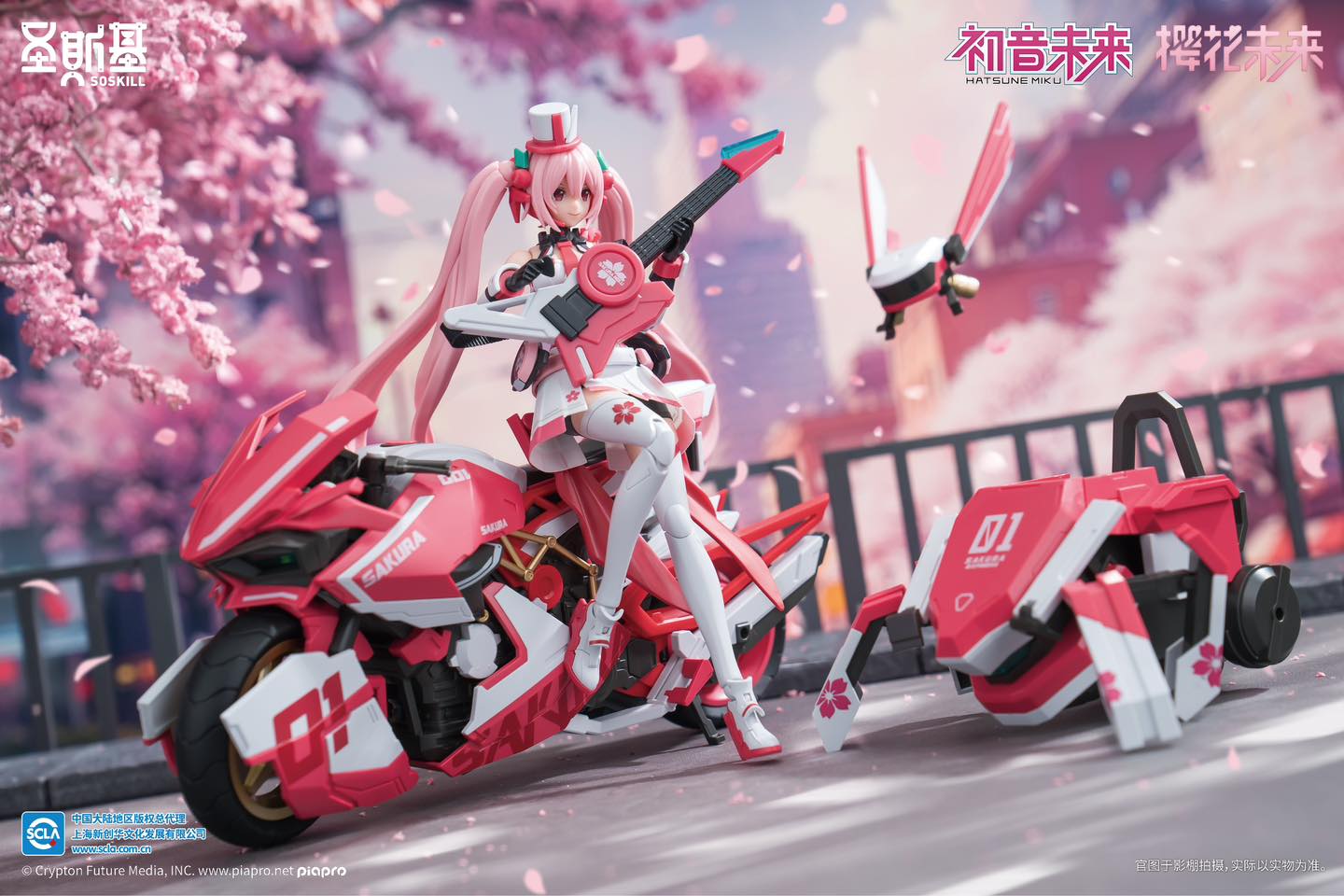 [SOSKILL] 1/12 Hatsune Miku - Cherry Blossom