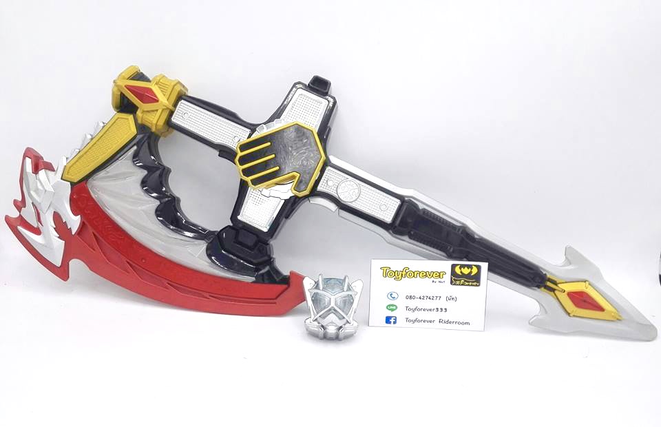 DX Axe Calibur ขวานวิซาร์ด