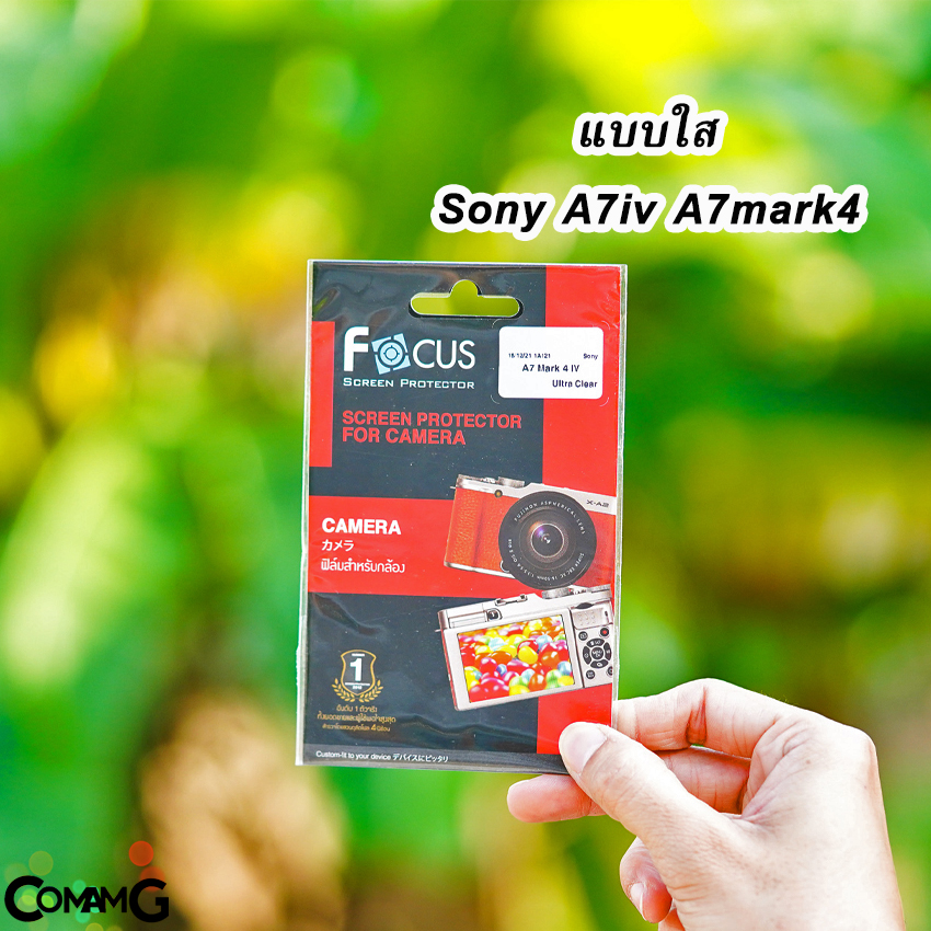 ฟิล์มกล้อง Sony A7iv A7iii A9ii A1 A7C A6400 A6600 ZV-E10 ฟิล์มกันรอยหน้าจอ ยี่ห้อ Focus