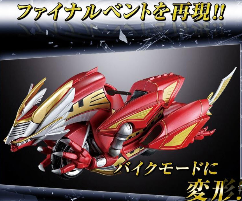 <Preorderภึง25/10/2021>เปิดรับPreorder มัดจำ 600 บาท P-bandai SO-DO CHRONICLE KAMEN RIDER RYUKI DRAGRANZER SET W/O GUM