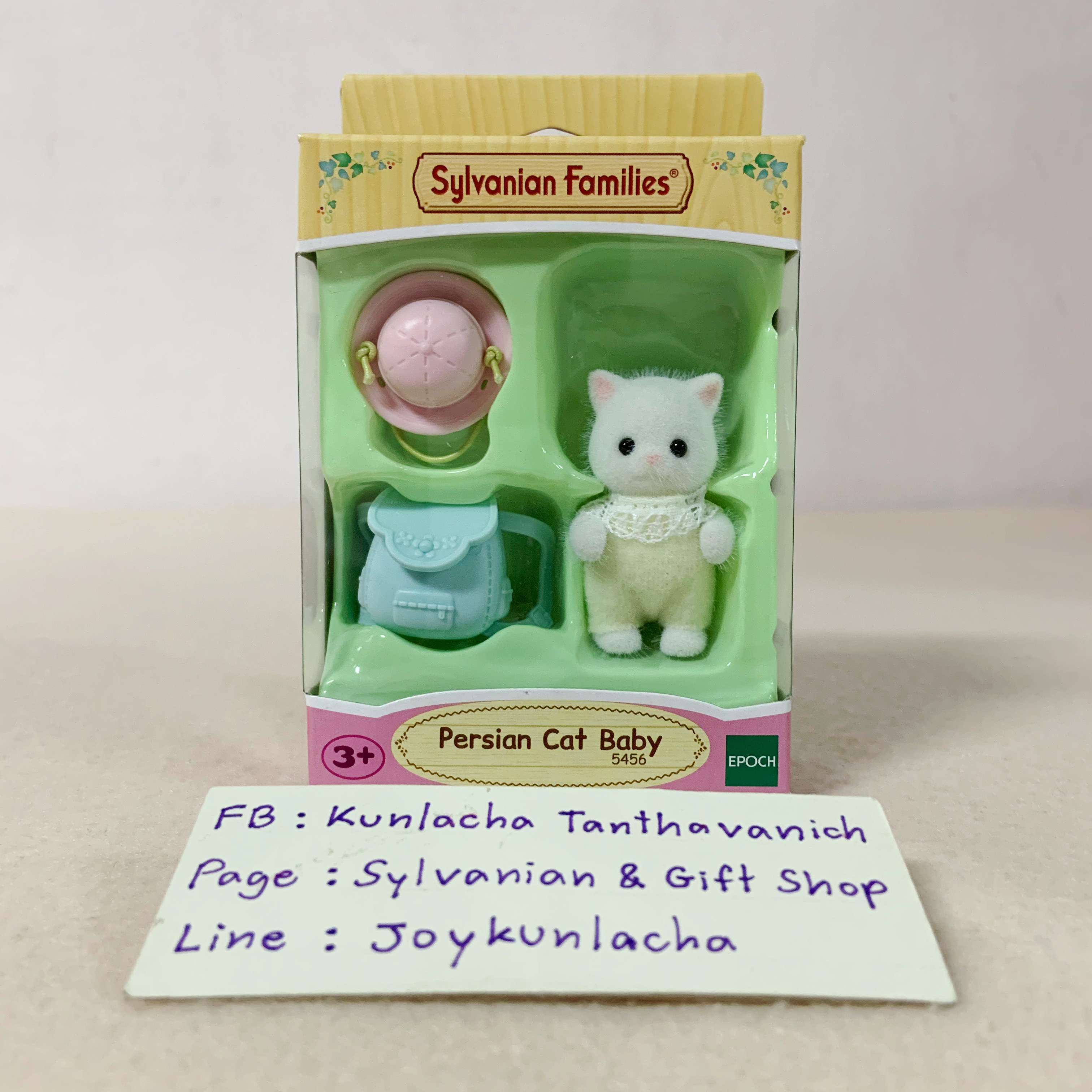 ตุ๊กตาเบบี้แมวเปอร์เซีย พร้อมหมวกและกระเป๋าสะพายน่ารัก ซิลวาเนียนแท้ Persian Cat Baby : Sylvanian Families