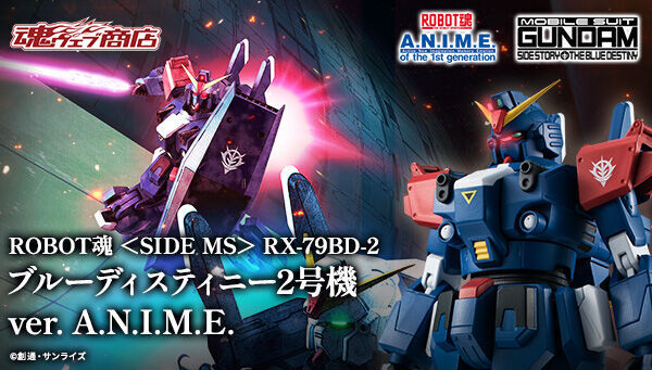 กันดั้ม Bandai Spirits Premium Bandai Tamashii Web Shop Limited The Robot Spirits <SIDE MS> R-SP RX-79BD-2 Blue Destiny Unit 2 Ver. A.N.I.M.E.