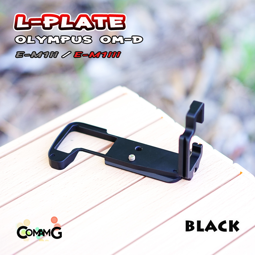 L-Plate Olympus OM-D E-M1ii EM1iii Camera Grip เพิ่มความกระชับในการจับถือ