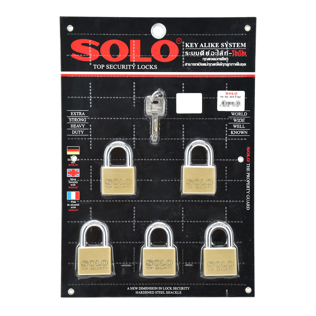 SOLO กุญแจคีย์อะไล้ท์โซโล 4507SQ 40มม. (5ตัวชุด)
