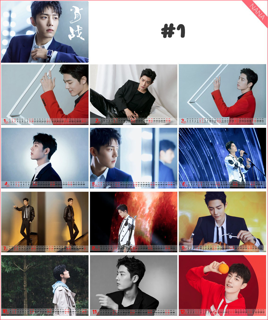 ปฏิทินตั้งโต๊ะเซียวจ้าน