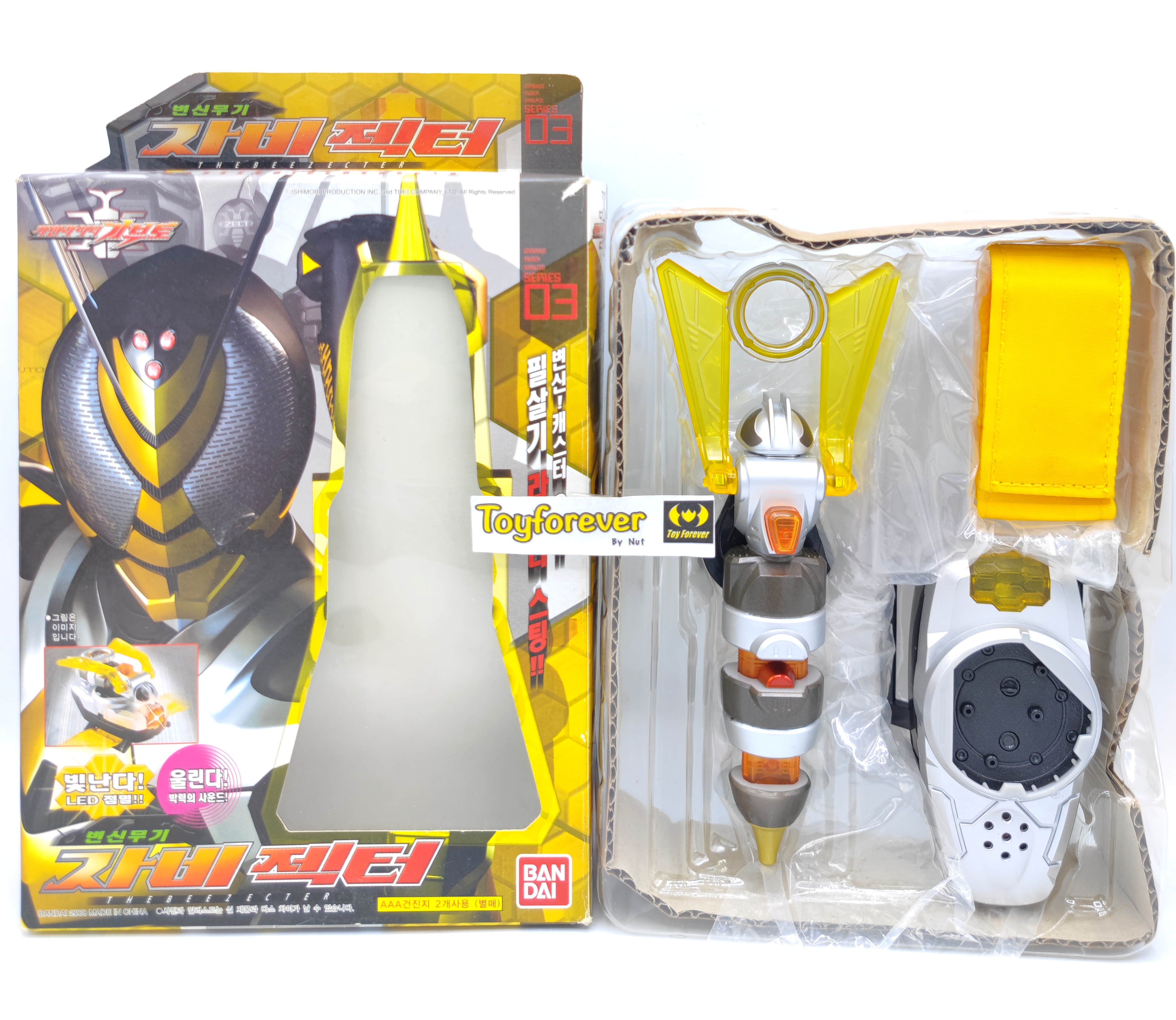 Dx The Bee Zector เดอะบี งานกล่อง