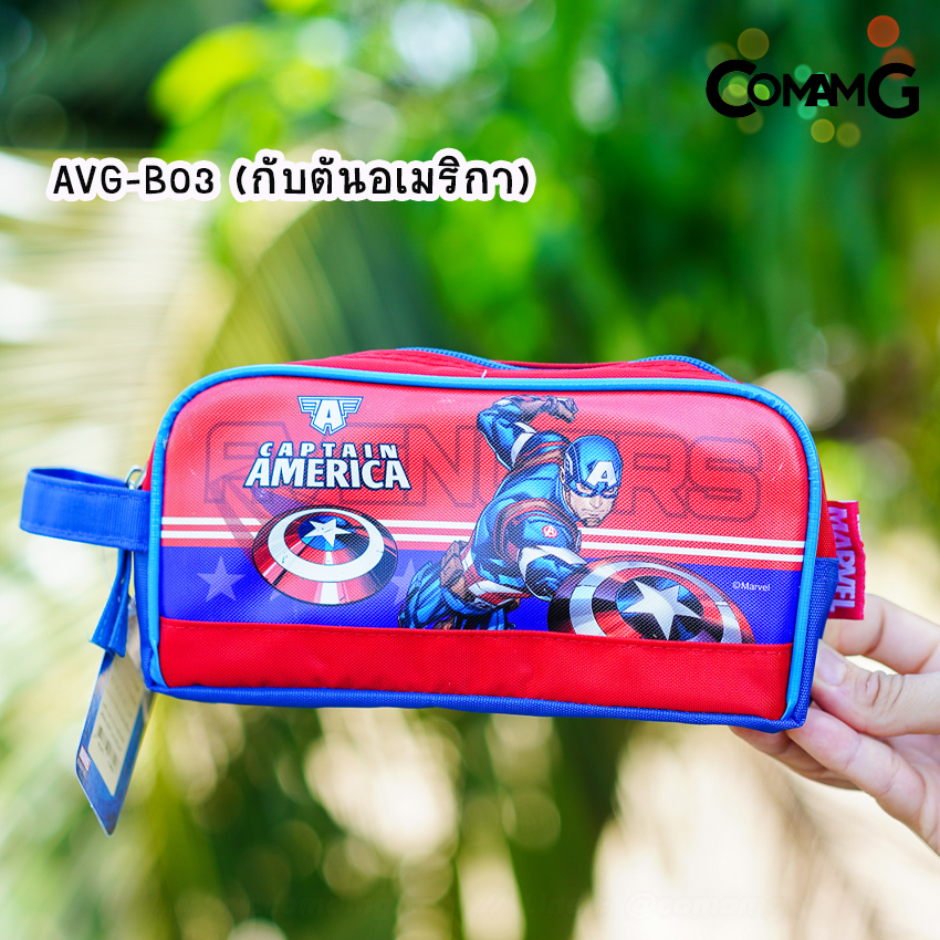 กระเป๋าดินสอลายอเวนเจอร์ส (Avengers) ลิขสิทธิ์แท้