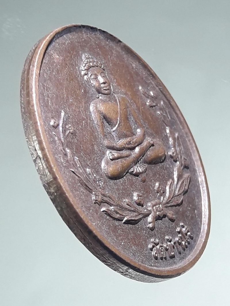 รหัสสินค้า เหรียญพระพุทธ 4353 เหรียญพระพุทธยอดธง หลังธรรมจักร หลวงพ่อคูณ วัดบ้านไร่ สร้างเพื่อสวัสดิการตำรวจภาค 3